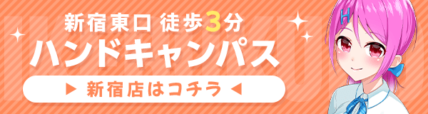 箱ヘル編】#０６ 『ハンドキャンパス』【突撃体験シリーズ】 - YouTube