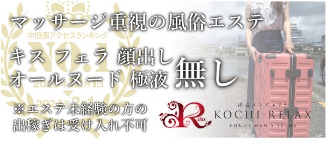 松本のチャットレディ求人 ポケットワーク｜女性スタッフ対応で即日お仕事可能