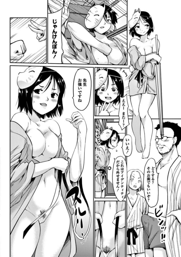 和姦エロ漫画】モーターショーでコンパニオンとして参加する巨乳お姉さん【東タイラ】 | エロ漫画タイム エロマンガ・エロ同人誌