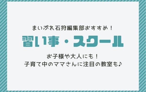 北海道石狩市花川北６条1丁目の地図 住所一覧検索｜地図マピオン