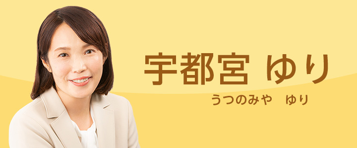 ＃神谷ゆり（＃全国比例　＃日本維新の会　＃参院選2022　公認候補予定）20220604演説会　京都タワーホテル前