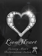 Lion Heart (ライオンハート)