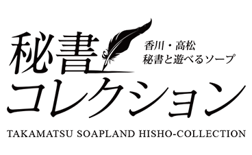 香川県高松市に出張インタビュー！噂のソープ街「城東町」を見てきました | はじ風ブログ