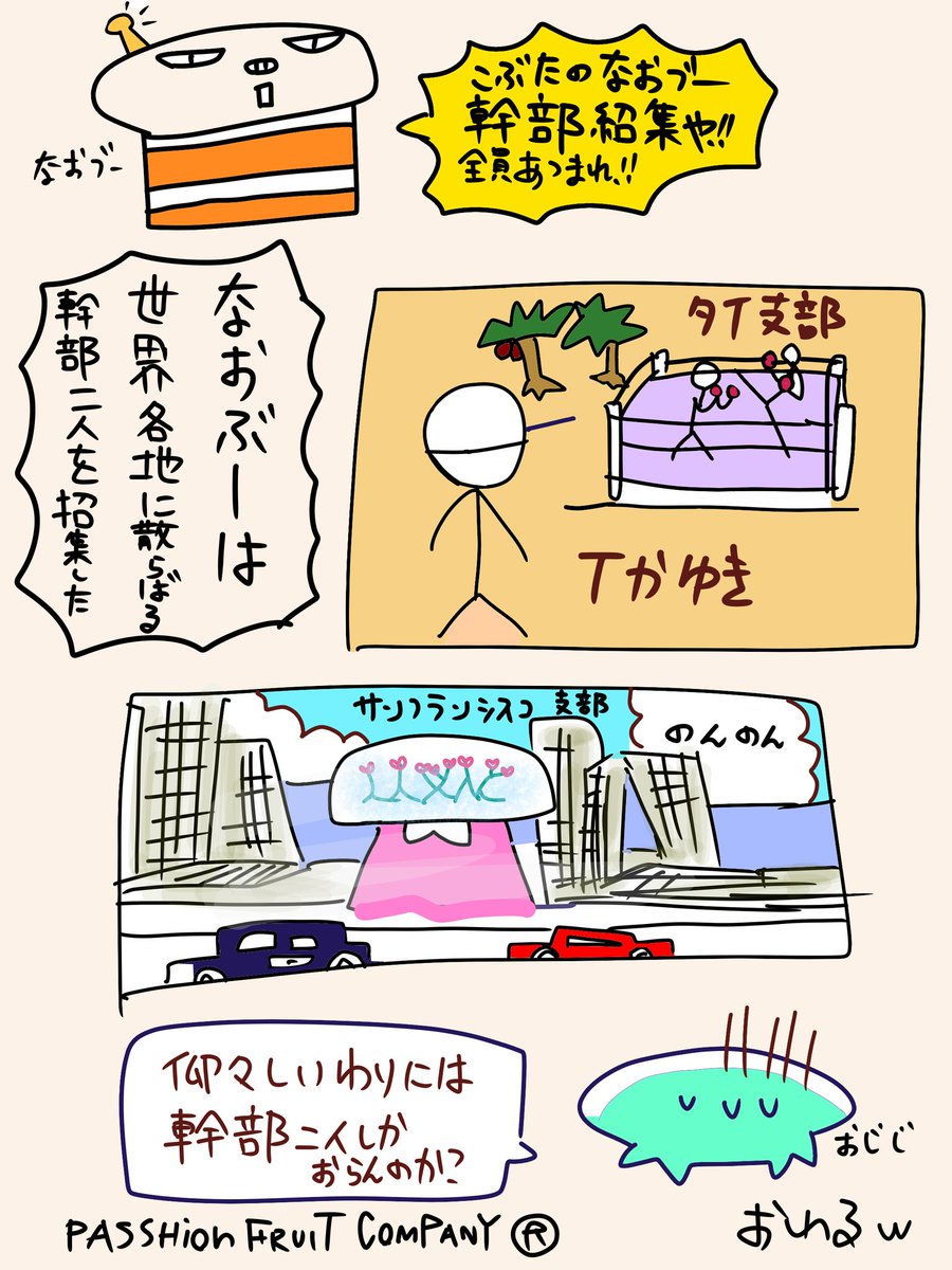 ブー太郎 (@GTBz0U6YMoybROa) /