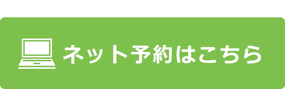 ローズマリー錦糸町店のご案内ヾ(´ω｀)ﾉ | ローズマリー・ショップニュース