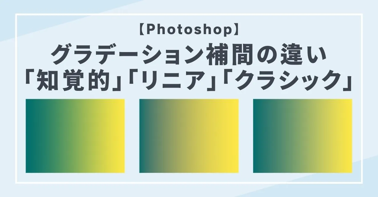 背景色の変更(Color palette) - Mesh Wiki