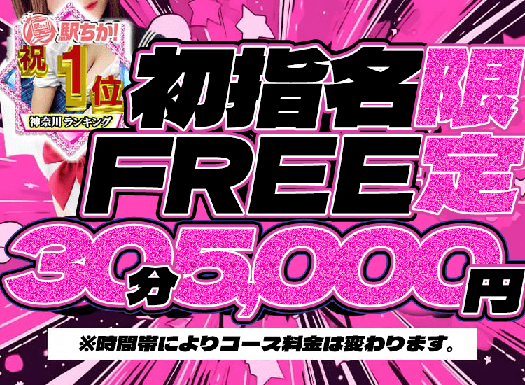 違法なピンクサロンの摘発で客も逮捕！【公然わいせつ罪・風営法違反】 - キャバクラ・ホスト・風俗業界の顧問弁護士