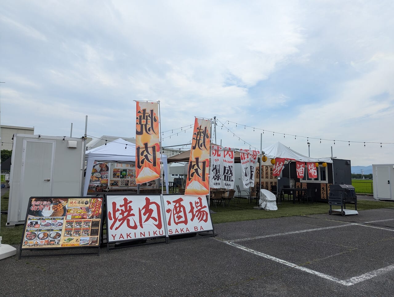 川内駅(鹿児島県)周辺の風評被害・営業妨害に強い弁護士 | ココナラ法律相談