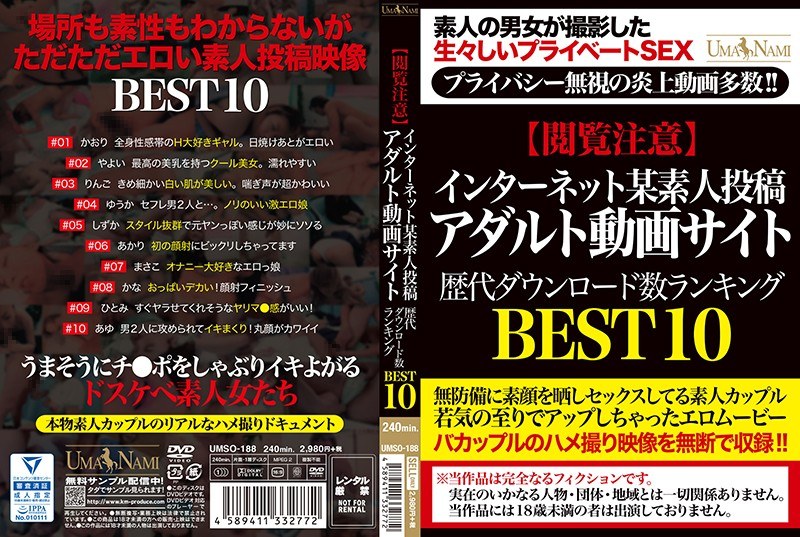 無料エロ動画サイトおすすめランキングBEST30【2024年最新版】