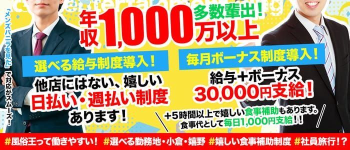 おすすめ】北九州のデリヘル店をご紹介！｜デリヘルじゃぱん