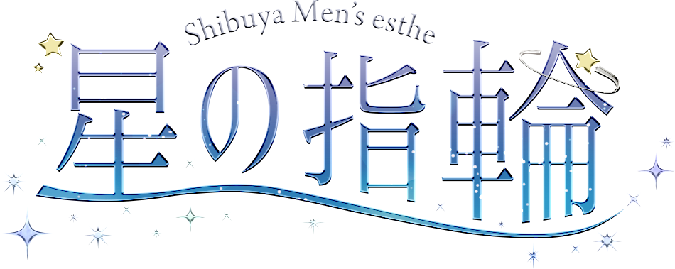 渋谷区でメンズエステが人気のエステサロン｜ホットペッパービューティー