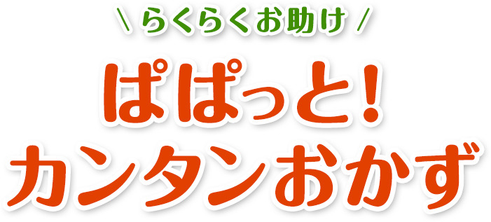 無知ヒロインのHシチュRPG】オカズアプリ - DLチャンネル みんなで作る二次元情報サイト！