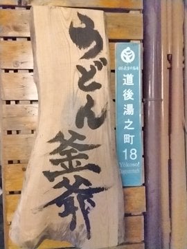 高橋直樹 | 明日5/4(土)はこちら！ 高松ミュージックブルーフェス 丸亀レッツホール