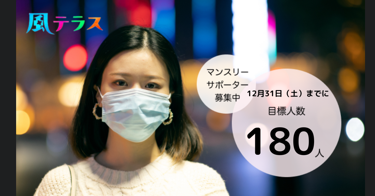 風俗は天気の悪い日は稼げないってホント？！実は「業種」によって違うんです！ | 【30からの風俗アルバイト】ブログ