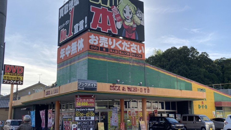 大量閉店が止まらないDVD販売店の救世主となるか!? 逆境の切り札として、あの”大人のアイテム”が挑む新たな取り組み｜Infoseekニュース