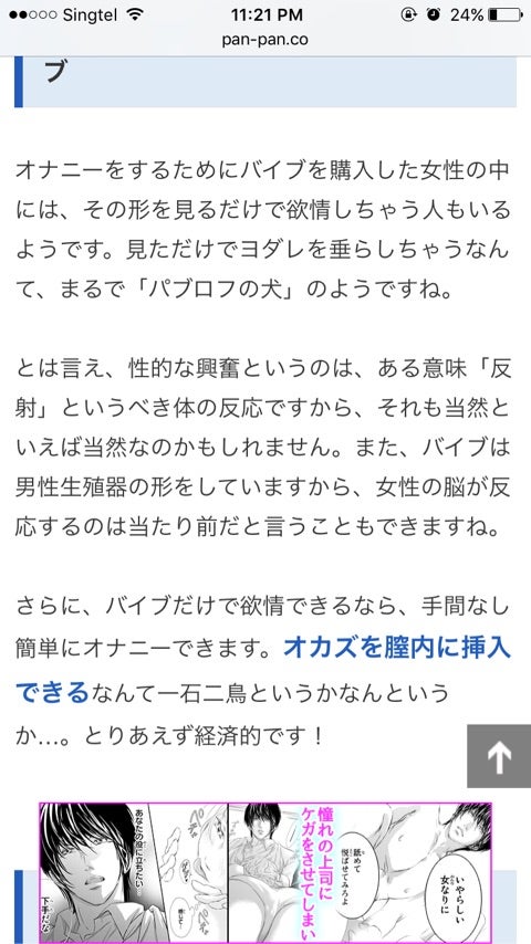 匿名配送】【送料無料】僕らの青春のオカズたち！永久保存版！ | Japonya'daki Mercari'den