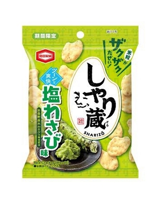 味の花壇「小魚あられ」145gの通販｜Kuradashiでフードロス・食品ロス削減！