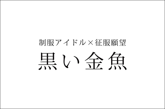 バブルリングプラスの口コミ/評判(札幌市 デリヘル)