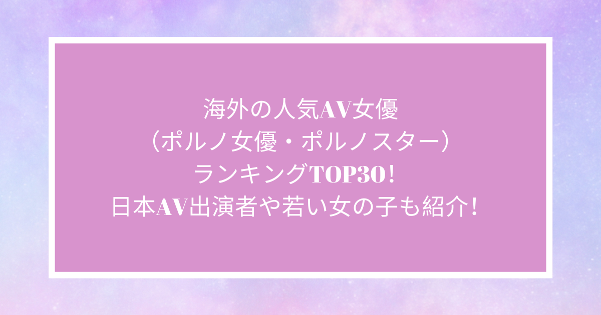 加温機能つき温感バイブのおすすめ人気ランキング！口コミ＆レビューあり | アダルトグッズ・大人のおもちゃ通販の「ラブトリップ」公式ブログ