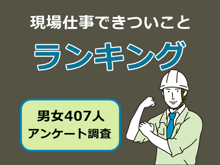 先輩の懐に入り込む（自己紹介59）｜小栗義樹@越谷雑談がやてっく管理人