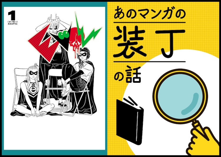 キャバクラを飛ぶ前に確認！4つのリスクと飛ぶときのポイントを紹介 | ナイトワーク・源氏名で働く人のための情報メディア｜キャディア