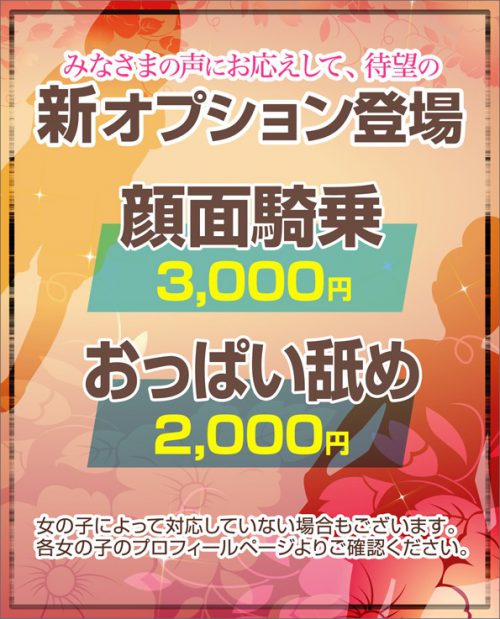 横浜の店舗型ヘルス(箱ヘル)12店舗の口コミ・評判情報まとめ！ - 風俗の友