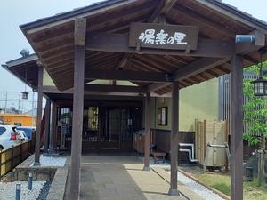 湯あそびひろば 石の湯[千葉市]のサ活（サウナ記録・口コミ感想）一覧2ページ目 - サウナイキタイ