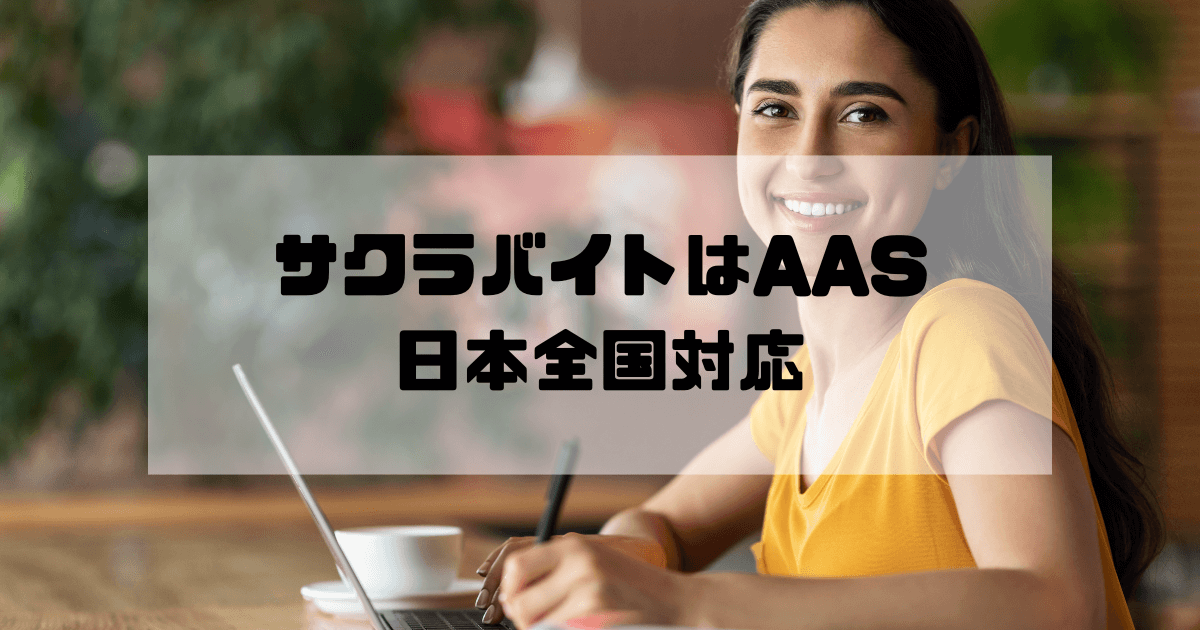 出会い系のサクラ歴14年の女性が暴露する、サクラも手を焼く“ヤバイ客”たち « 日刊SPA!