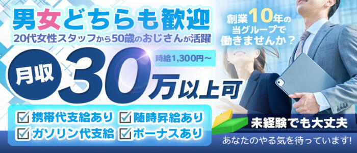 ふれあ（20） サクラムーン - 池袋北口・池袋西口/デリヘル｜風俗じゃぱん