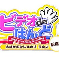 ビデオdeはんど新宿校に行ってきた。総額3980円のフリーで出会った「ララちゃん」は超大当たり｜手コキ風俗マニアックス