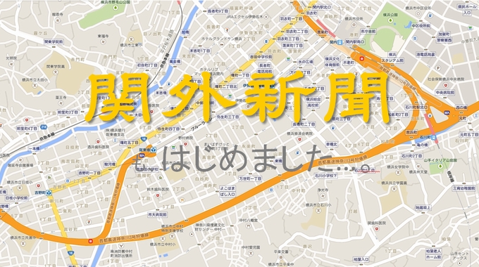 Lii sports studio横浜関内 児童発達支援管理責任者／1日7.0h勤務／年間休日120日／送迎業務なしの求人情報｜療育ジョブで転職