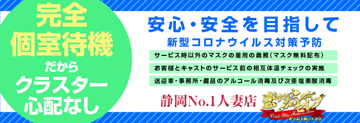 出稼ぎできる金沢のデリヘル求人【出稼ぎココア】で稼げる高収入リゾバ