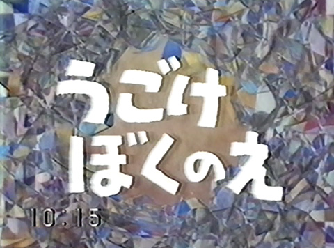 ➁【『フードバンクとぼく』作品公開！】P12～P19 子どもの貧困の実相を描いた絵本を、全国の図書館に！（認定NPO法人フードバンク山梨  2024/03/27