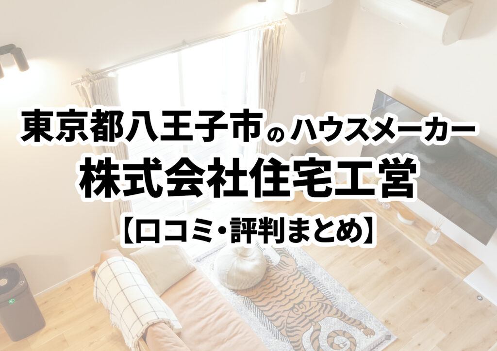 八王子の占いで当たると有名な店舗4選！口コミ評判や霊視が得意な先生も紹介！ - 占い情報まとめ-アムデレ｜女性の恋愛成就を叶えるメディア