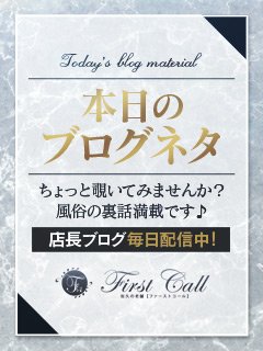 大阪府の風俗男性求人！男の高収入の転職・バイト募集【FENIXJOB】