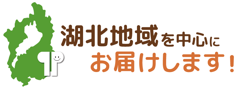 長浜市にオープン！体に優しい食事が楽しめる「キテハ食堂」｜キテハ食堂｜滋賀県のグルメ｜滋賀がもっと好きになる！おでかけmoa  情報WEBサイト＆フリーペーパー