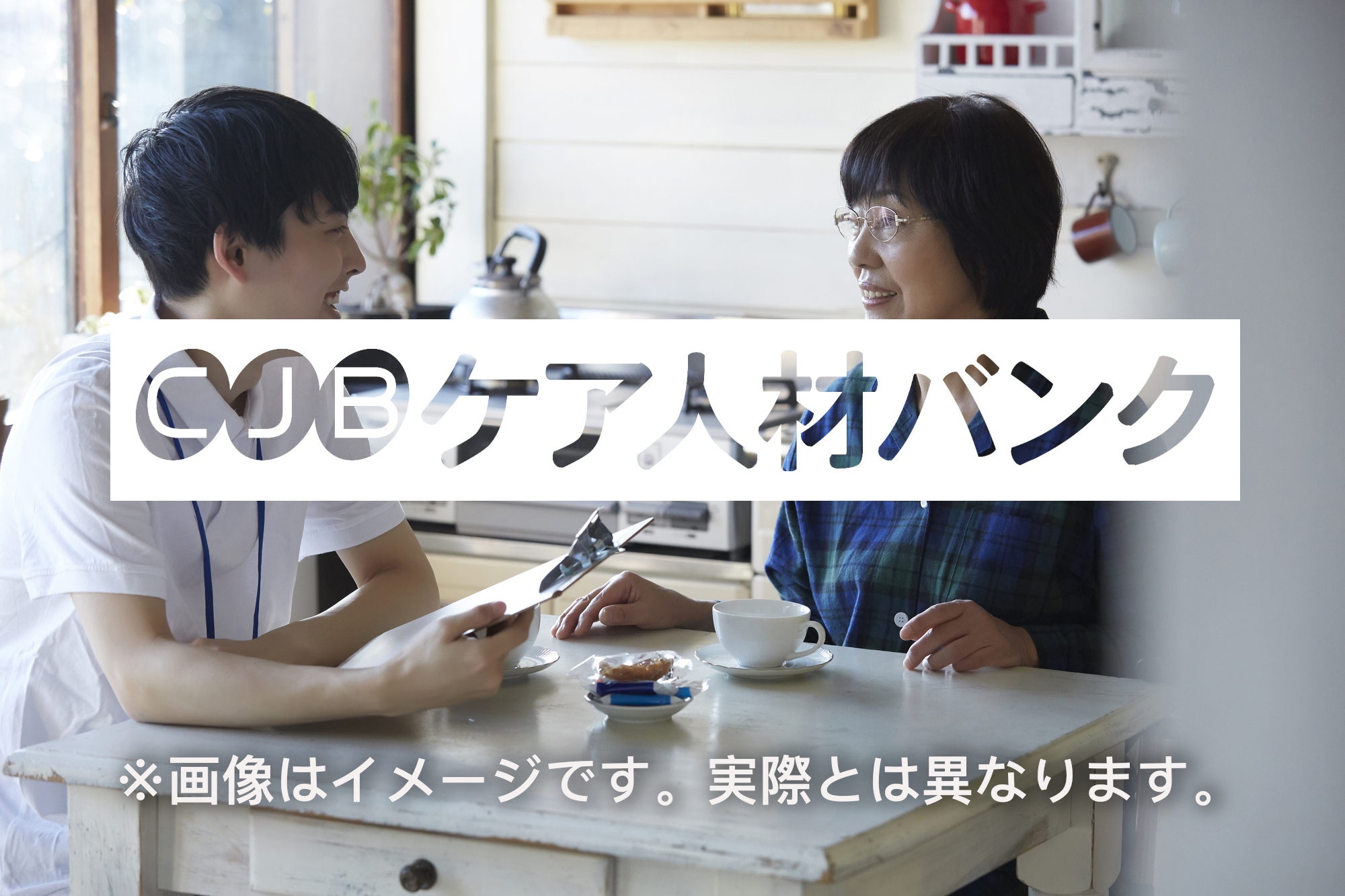 老人保健施設やすらぎ（一宮市の介護老人保健施設）の施設情報・評判【介護のほんね】