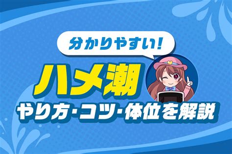 波多野結衣が教える、気持ちいいSEXのやり方 / 波多野結衣