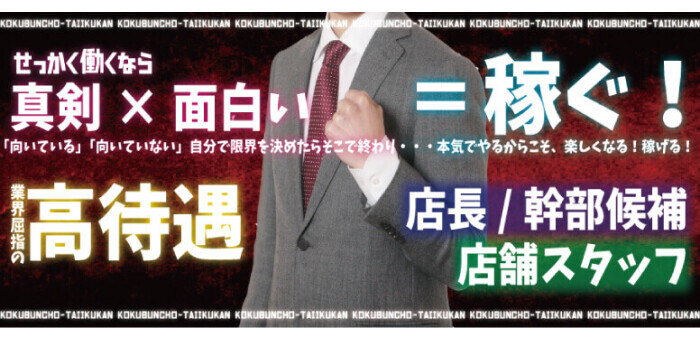 東北公済病院(日清医療食品株式会社 仙台支店)の求人情報｜求人・転職情報サイト【はたらいく】