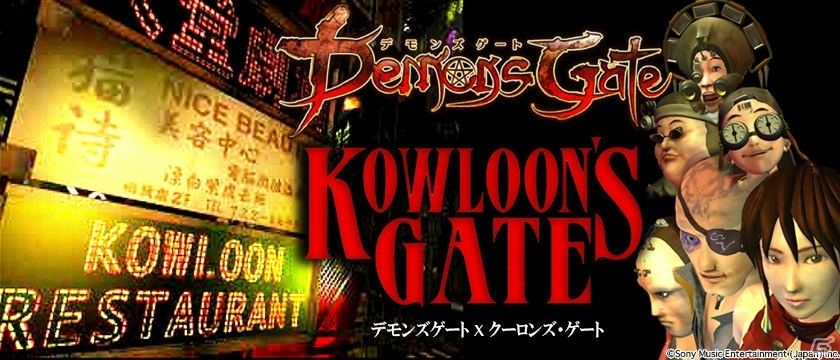 ファミ通PS 1997年2月7日号 NO.13 ゲーム