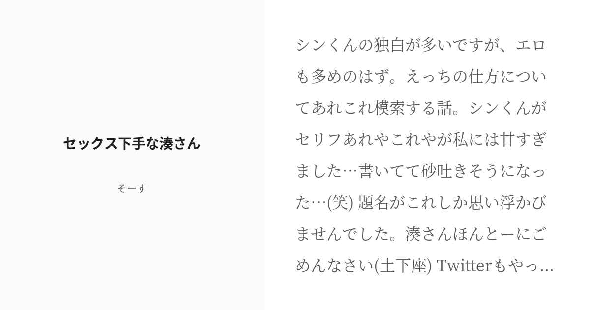 彼氏のセックスが絶望的に下手！どうやったら上手くなる？ | おんなの学校