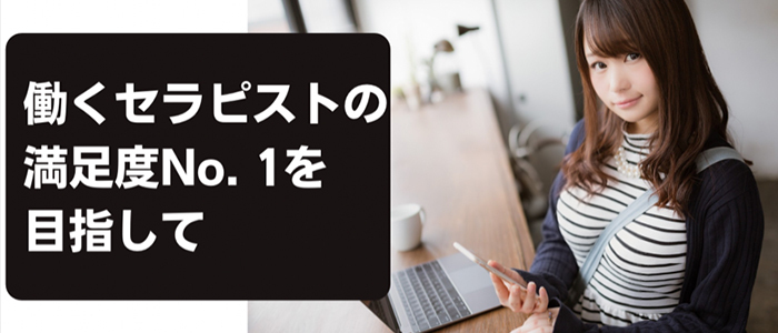 佐世保の24時間営業デリヘルランキング｜駅ちか！人気ランキング