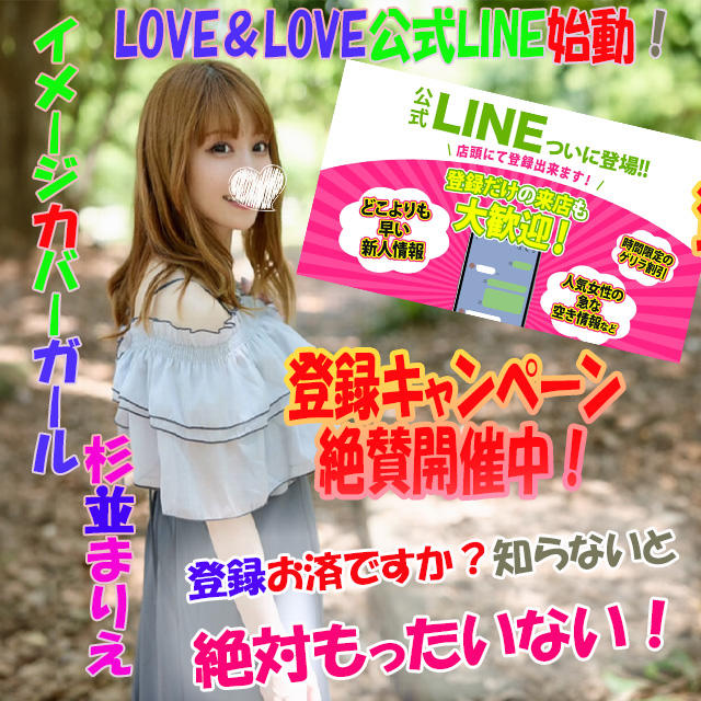 嘘 Love Lies』 村山由佳 |