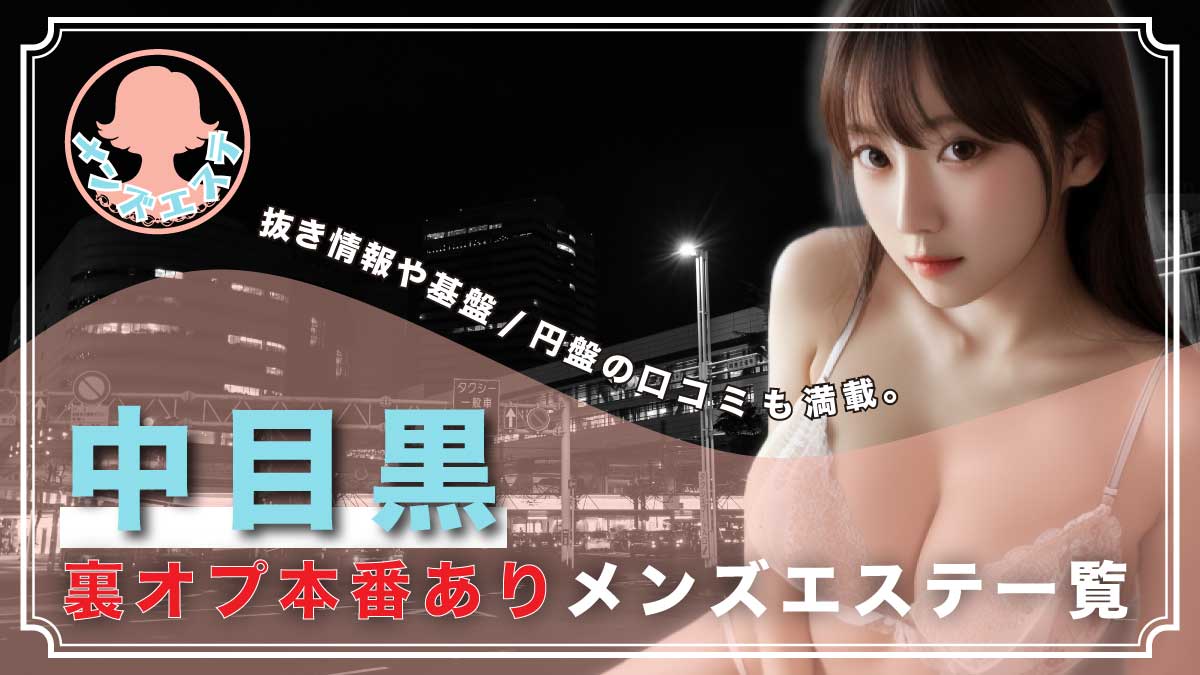 デブスとのセックス体験談！出会い系のブス巨乳のエロテクがヤバかった | 割り切りセフレ掲示板