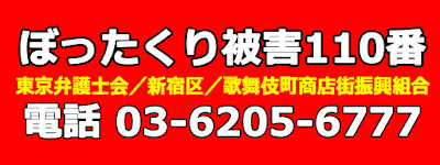 風俗の遊び方 - 初めて行くお店には…？｜口コミ風俗情報局