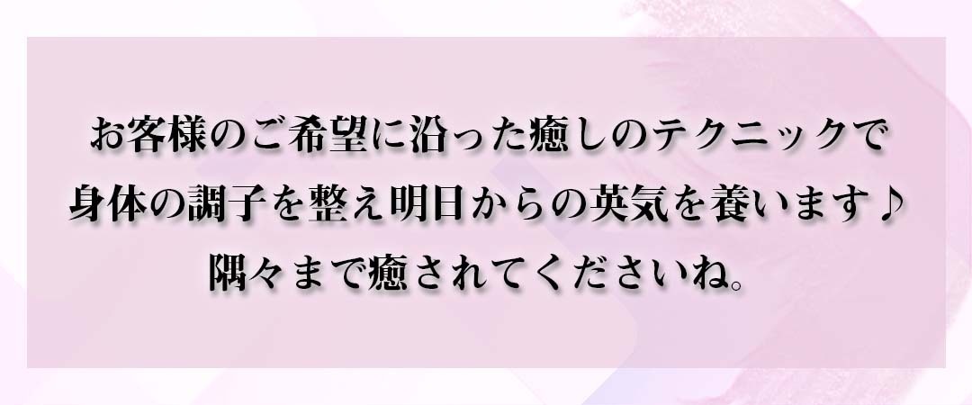 地図 : もみ楽｜瀬戸のリラクゼーションマッサージ