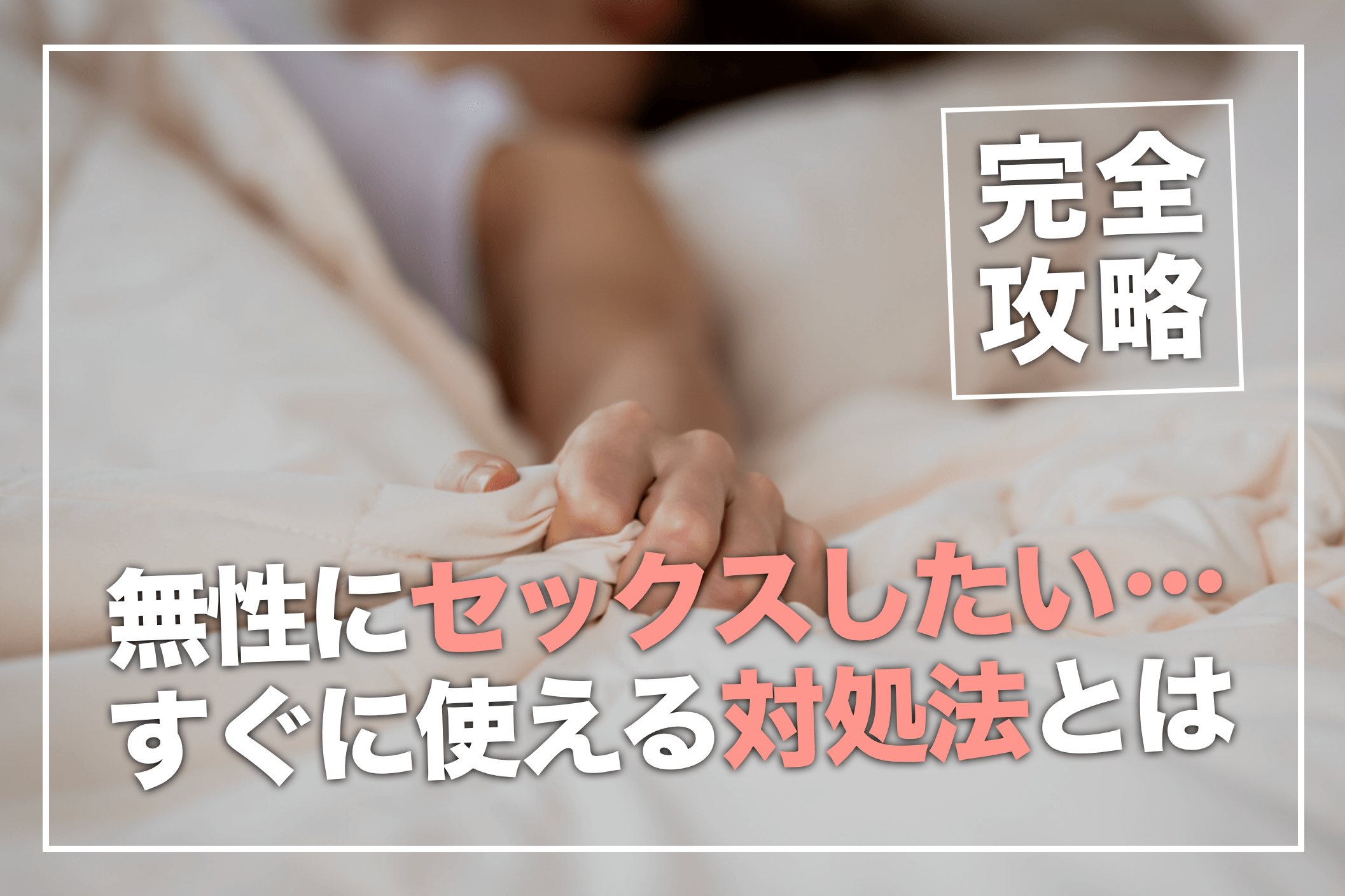 バックハグをする男性心理とは？ したくなるタイミングと抱きしめられた時のかわいい反応｜「マイナビウーマン」