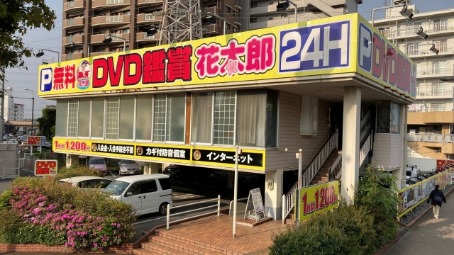 那覇若狭店 - コミック・バスター