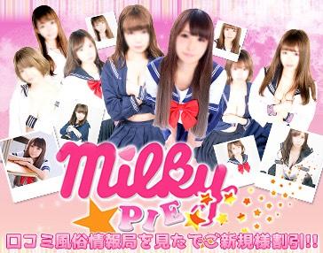 milky-pie＠池袋 on X: 