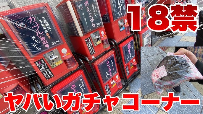 札幌市でアダルトグッズ購入するならマンゾクステーション ドリームボーイ 札幌厚別店！！全力でオナサポ！！